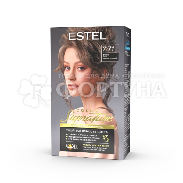 Крем-гель краска Estel Signature 7/71 Фраппе