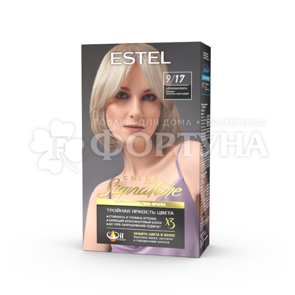 Крем-гель краска Estel Signature 9/17 Шелковая вуаль