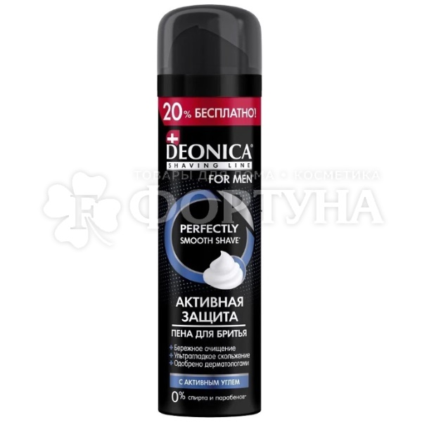 Пена для бритья Deonica 240 мл Активная защита