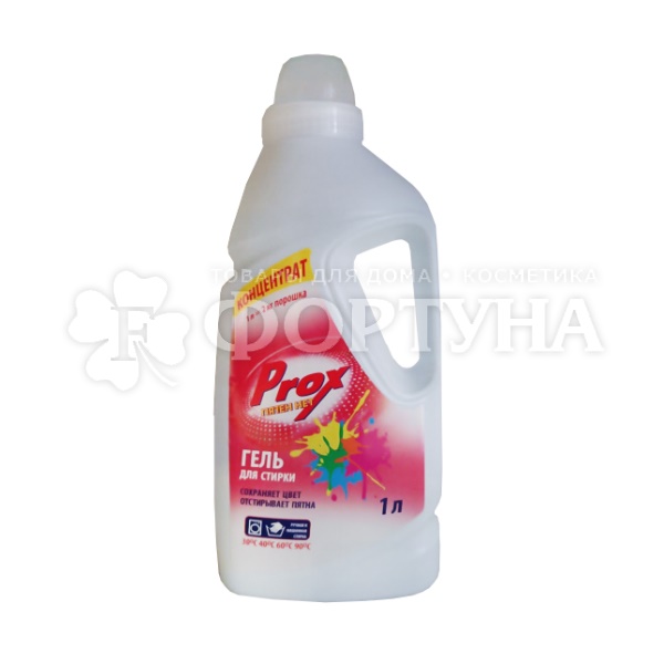 Гель для стирки Prox 1000 мл Пятен Нет