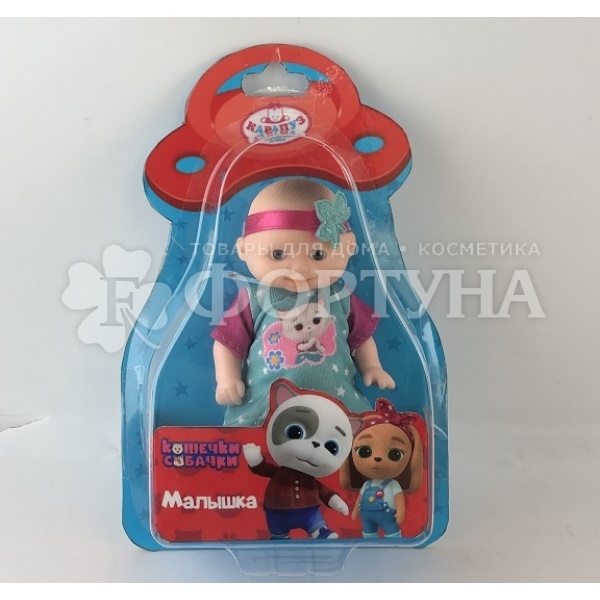 Пупс Карапуз Малышка