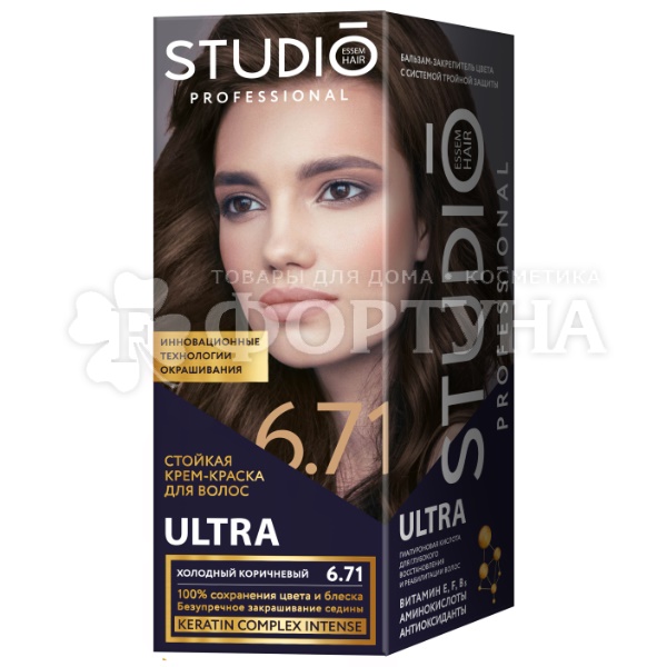 Краска для волос Studio Ultra 6.71 Холодный коричневый