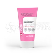 Крем для лица NovoSvit 50 мл Восстанавливающий с дигидрокверцетином