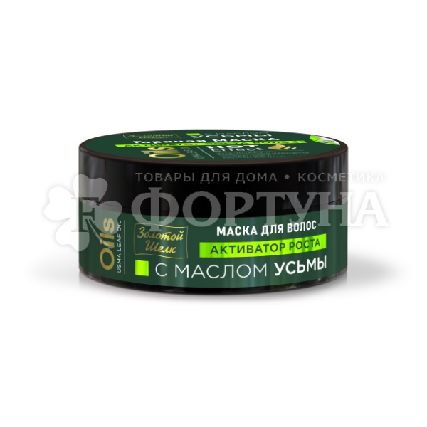Маска для волос Золотой шелк 180 мл С маслом усьмы