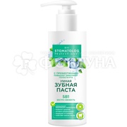 Зубная паста Bio Stomatolog 150 мл Экстра свежесть 5в1