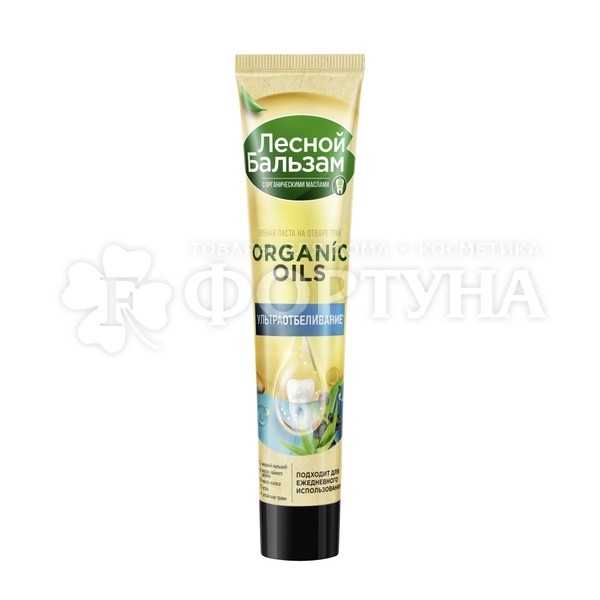 Зубная паста Лесной бальзам Organic Oils 75 мл Органические масла и уголь