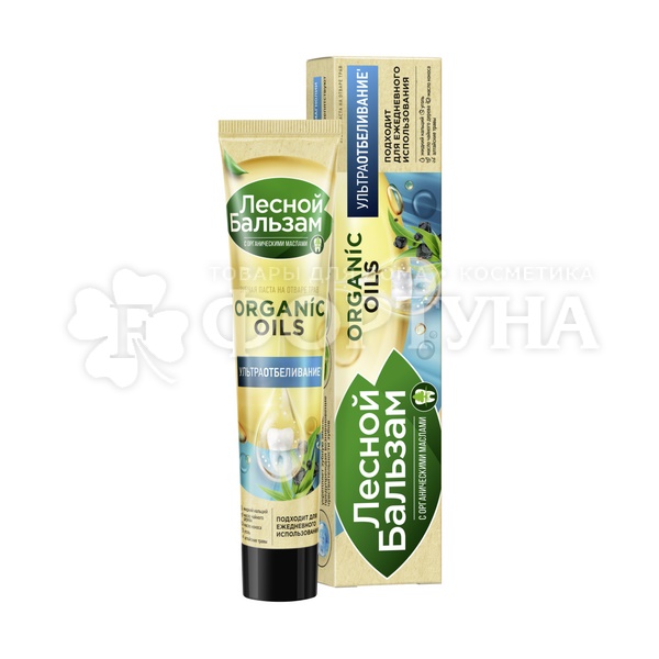 Зубная паста Лесной бальзам Organic Oils 75 мл Органические масла и уголь