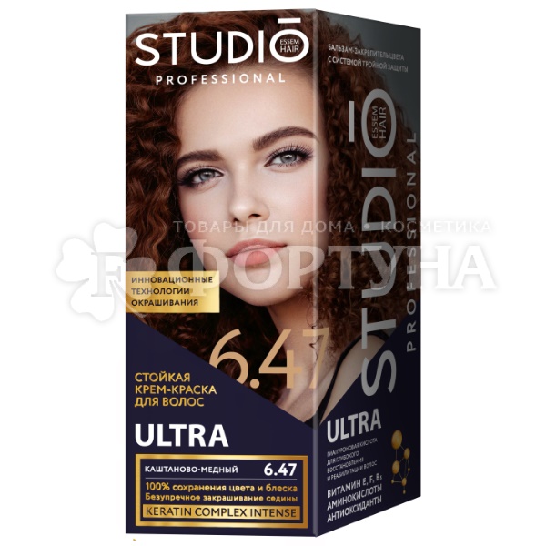 Краска для волос Studio Ultra 6.47 Каштаново-медный