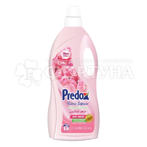 Кондиционер для белья PREDOX 1000 мл Розовый бриз
