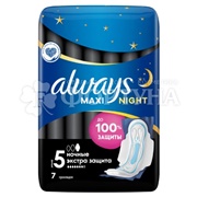 Прокладки Always 7 шт Maxi Secure Найт экстра критические