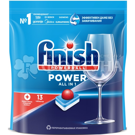 Таблетки для посудомоечных машин Finish Power 13 шт
