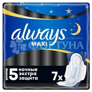 Прокладки Always 7 шт Maxi Secure Найт экстра критические