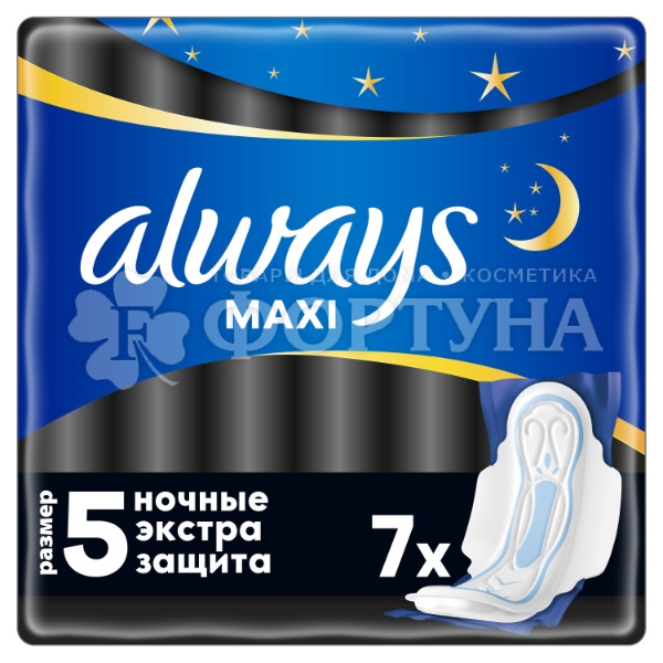 Прокладки Always 7 шт Maxi Secure Найт экстра критические