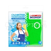 Салфетки ЭКОНОМ Smart 4 шт размер 30*30см микрофибра