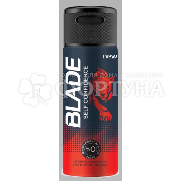 Дезодорант аэрозольный Blade 150 мл Self Confidence