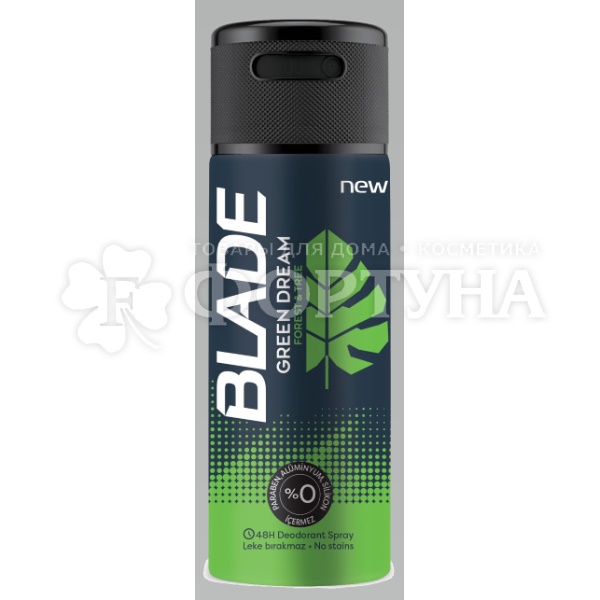 Дезодорант аэрозольный Blade 150 мл Green Dream
