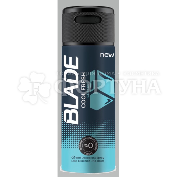 Дезодорант аэрозольный Blade 150 мл Cool Fresh