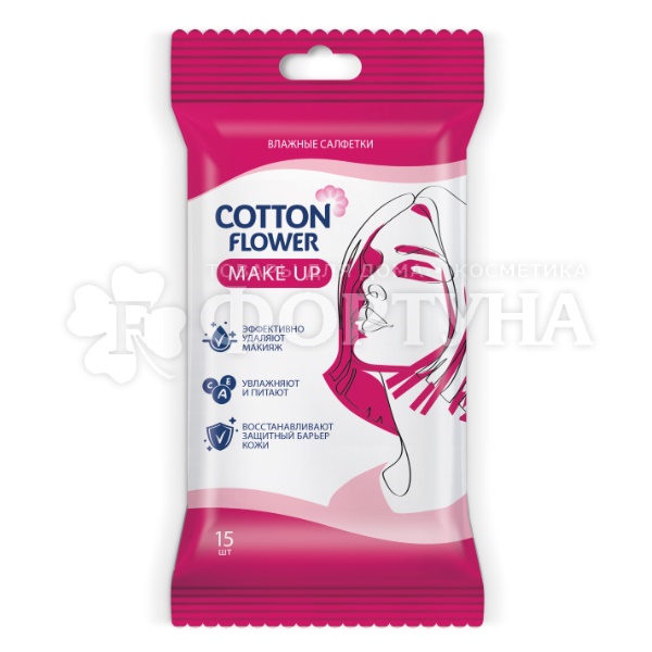 Салфетки влажные Cotton Flower 15 шт Make Up