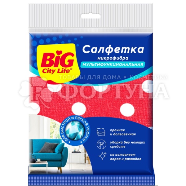 Салфетка BIG CITY 1 шт Мультифукциональная