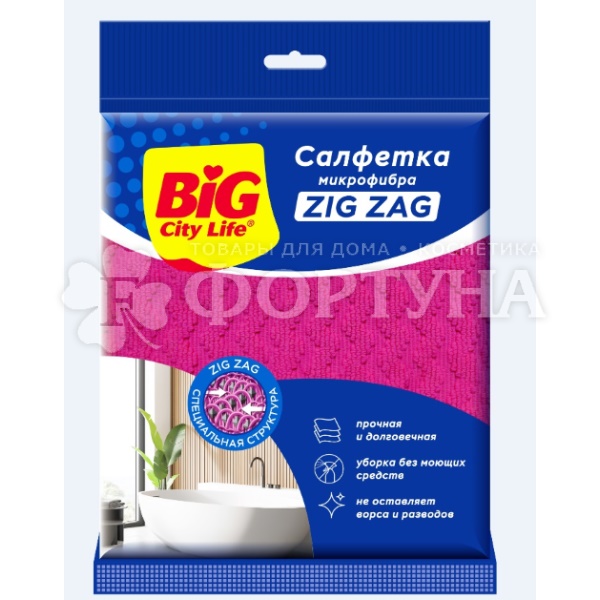 Салфетка BIG CITY 1 см Zig Zag микрофибра