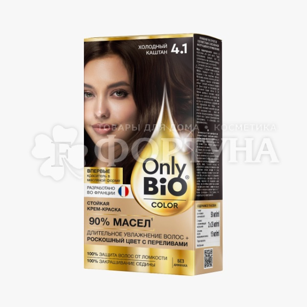 Краска для волос Only Bio Color 4.1 Холодный каштан
