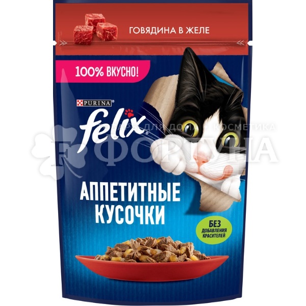 Корм для животных Felix 75 г с говядиной в желе