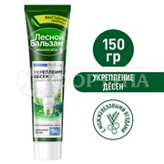 Зубная паста Лесной бальзам 150 г Укрепление десен с можжевеловыми ягодами