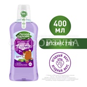 Ополаскиватель для полости рта Лесной бальзам 400 мл Детский с 7лет