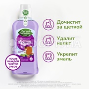Ополаскиватель для полости рта Лесной бальзам 400 мл Детский с 7лет