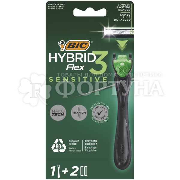 Станок BiC Hybrid Sensitive 3 с 2 кассетами