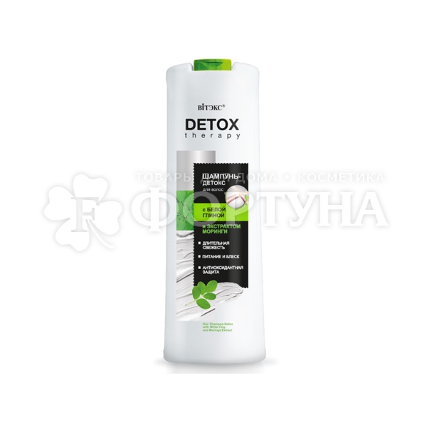 Шампунь Detox Therapy 500 мл С белой глиной