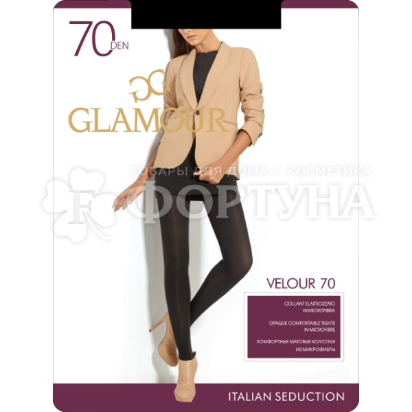 Колготки GLAMOUR Velour 70 den цвет nero размер 2