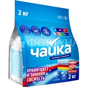 Стиральный порошок Чайка 2000 г Автомат Яркий цвет