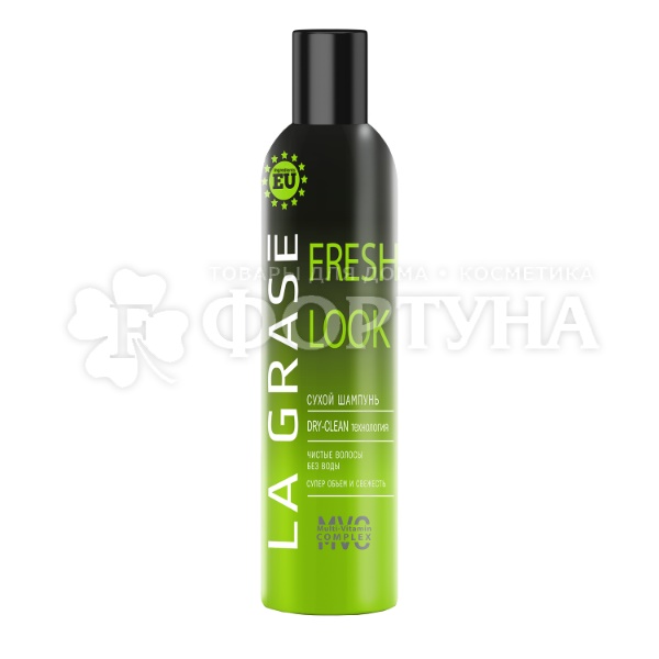 Сухой шампунь La Grase 200 мл Fresh Look