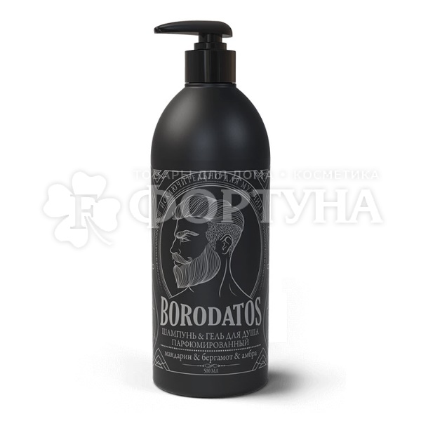 Шампунь-гель для душа Borodatos 500 мл 2в1 Парфюмированный