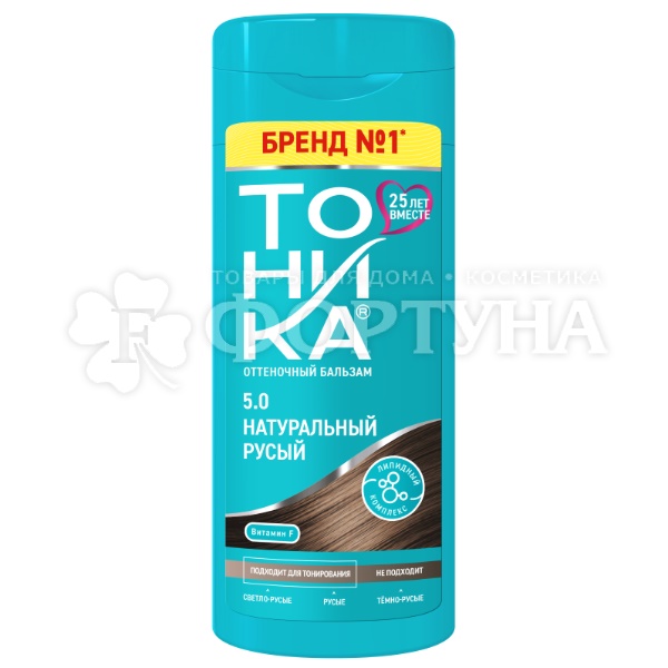 Оттеночный бальзам Тоника 5.0 Натуральный русый