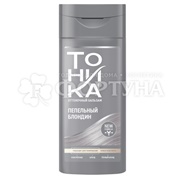 Оттеночный бальзам Тоника 9.21 Пепельный блондин