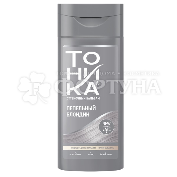Оттеночный бальзам Тоника 9.21 Пепельный блондин