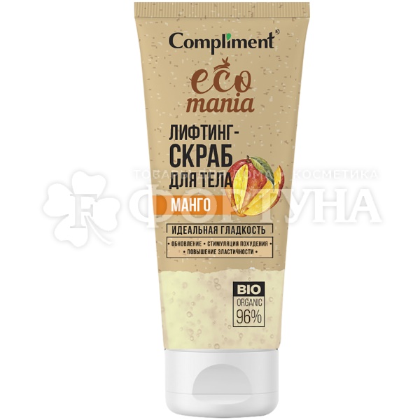 Скраб для тела Compliment 200 мл Ecomania Манго