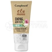 Скраб для тела Compliment 200 мл Ecomania Кокос