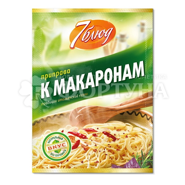 Приправа 7 блюд 15 г к макаронам