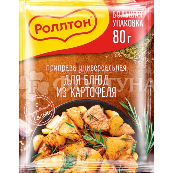 Приправа Роллтон 80 г для блюд из картофеля