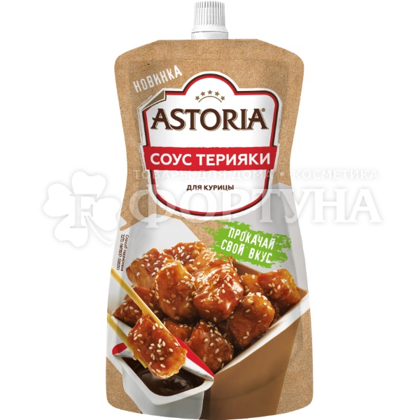 Соус Astoria 200 г Терияки