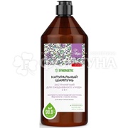 Шампунь SYNERGETIC 400 мл Экстрамягкий 2в1