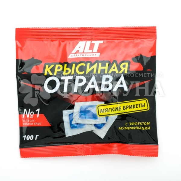 Мягкие брикеты ALT 100 г Крысиная отрава