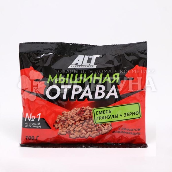 Гранулы+зерно ALT 100 г Мышиная отрава