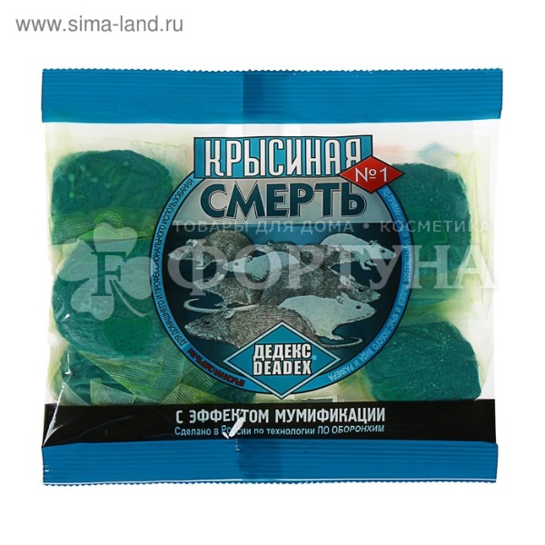 Средство родентицидное Крысиная смерть №1 100 г с эффектом мумицикации