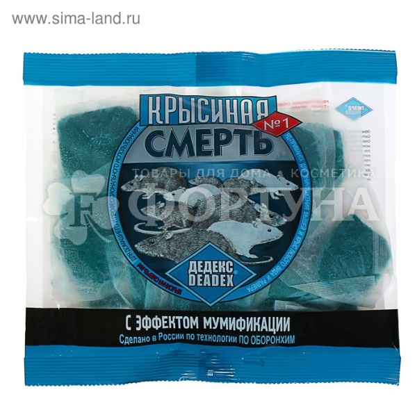 Средство родентицидное Крысиная смерть №1 200 г с эффектом мумификации