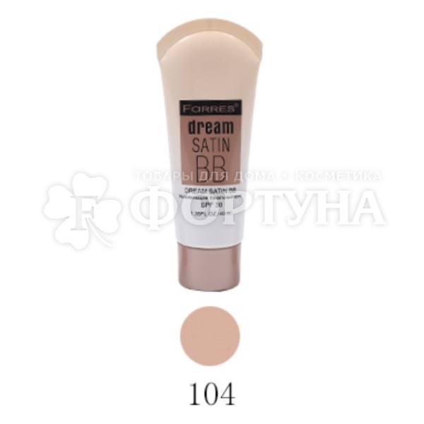 Тональный крем Farres 40 мл Dream Satin BB увлажняющий 04