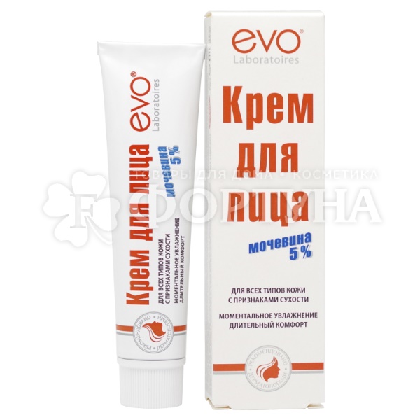 Крем для лица EVO 46 мл С мочевиной